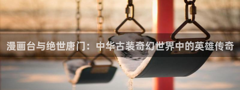 漫蛙网页链接