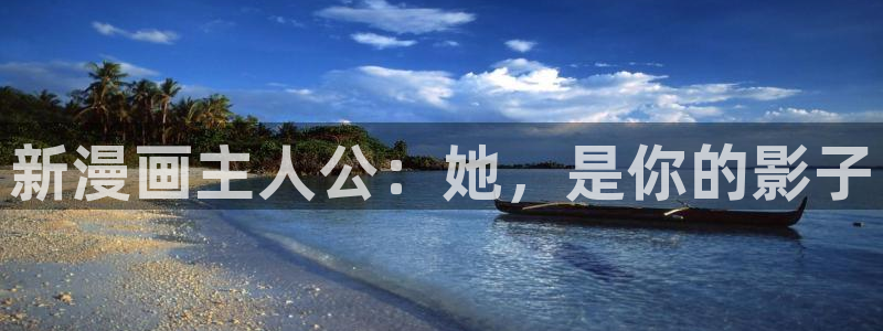 漫蛙漫画(网页版)免费下载