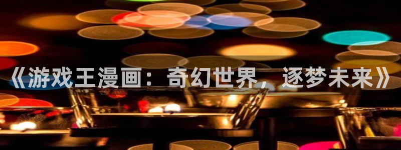 漫蛙漫画官方页面