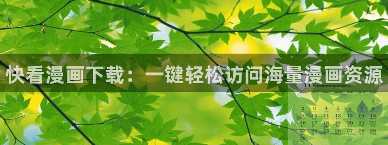 漫蛙漫画腐