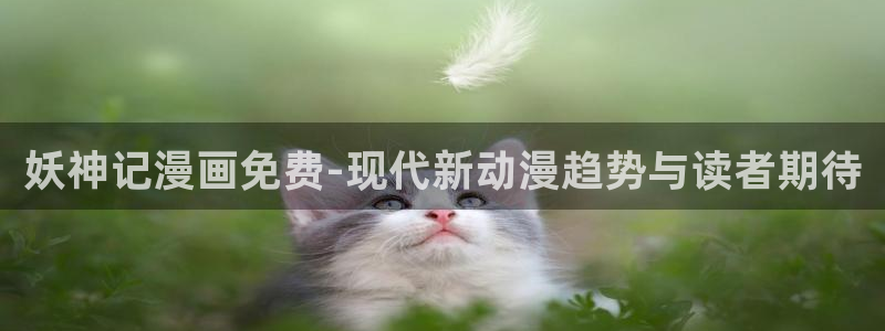 漫蛙漫画app官网