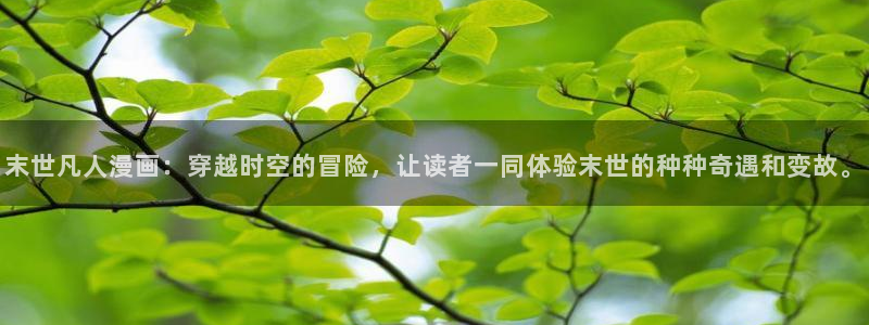 我同期的取向漫蛙漫画