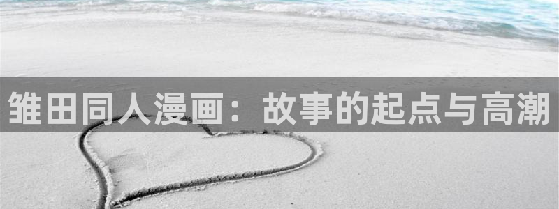 漫蛙2官网