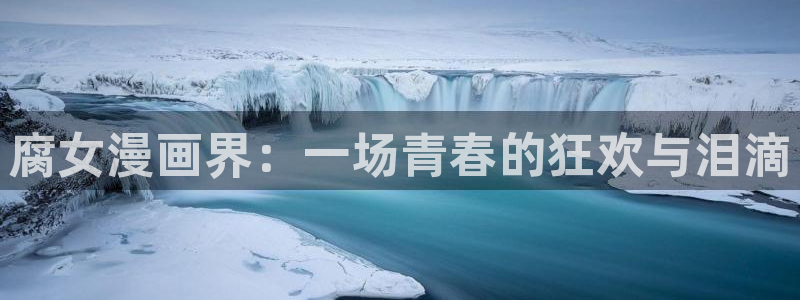 漫蛙2最新版下载