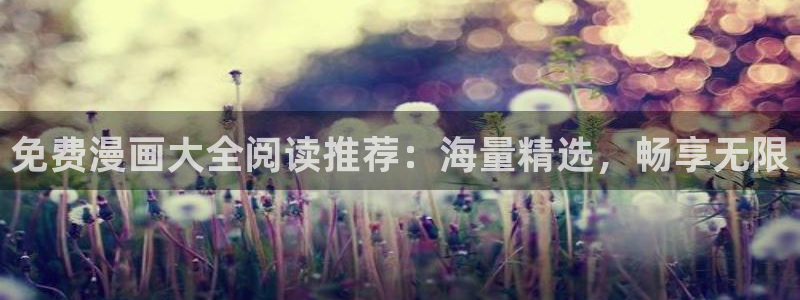 漫蛙漫画网链接