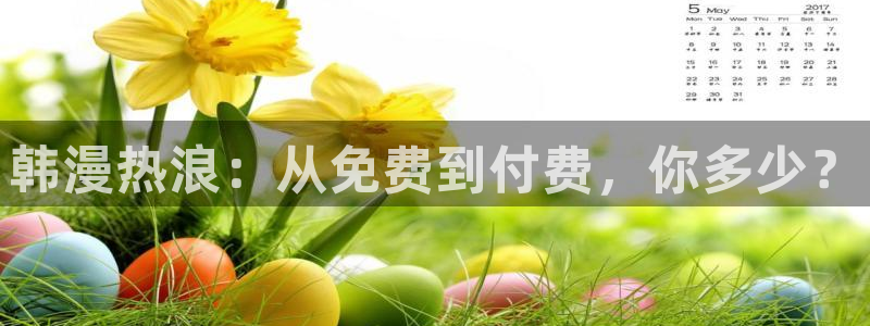 漫蛙2官网链接