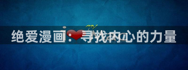 漫蛙manwa2下载韩漫