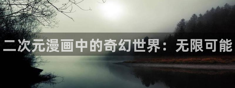 漫蛙manwa2正版下