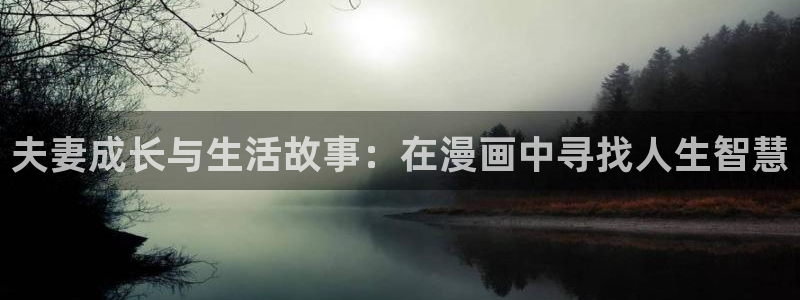 漫蛙漫画最火最热