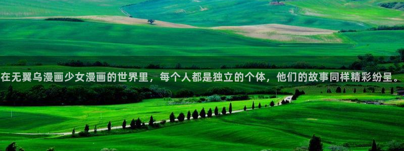 漫蛙ios下载