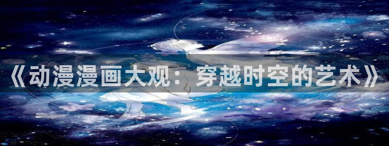 漫蛙漫画(网页入口)台版