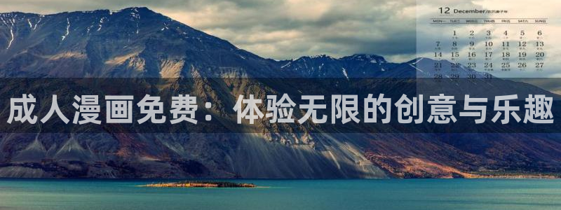 漫蛙免费下载台版