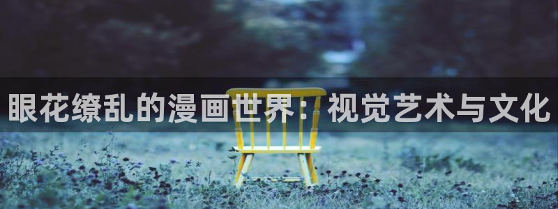 漫蛙漫画免费网站