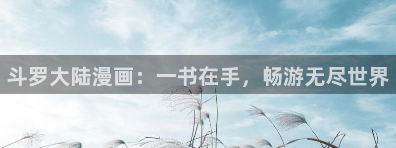 漫蛙2漫画免费下载app