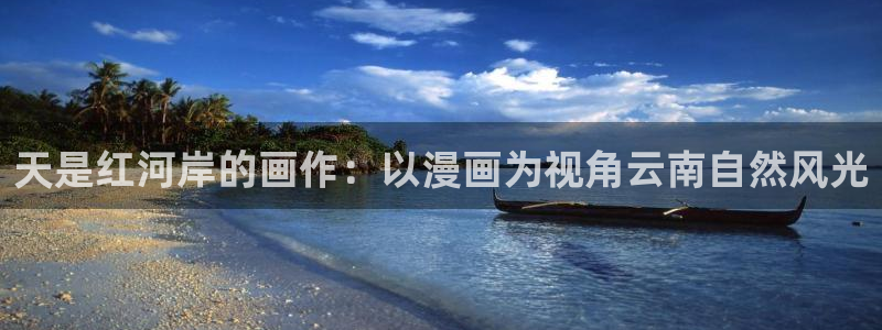 漫蛙2下载
