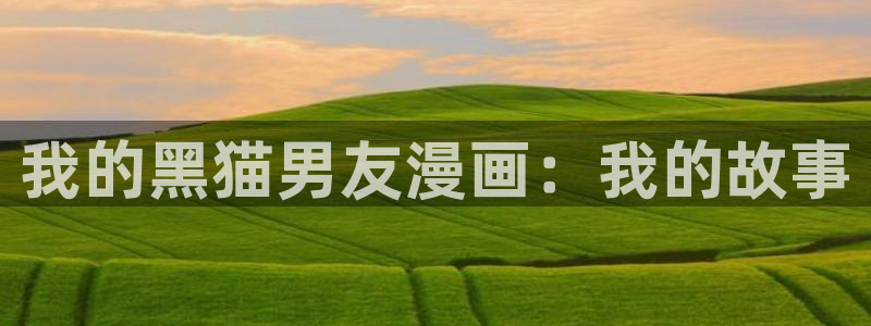 漫蛙漫画免费在线