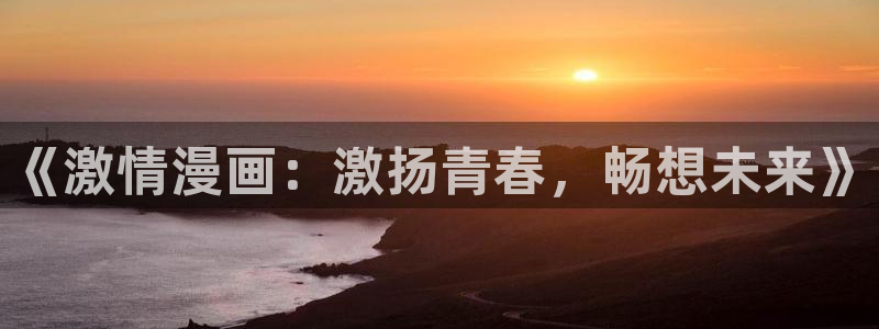 漫蛙正版官网链接