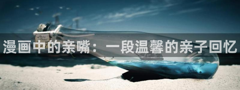 漫蛙漫画网页入口在线观看