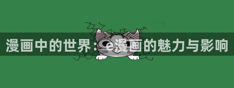 漫蛙2免费下载安装